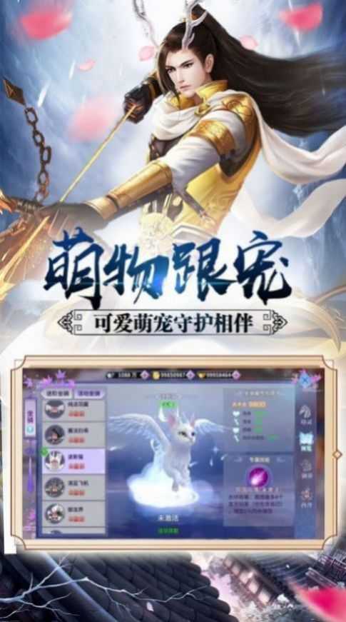 逆世戰(zhàn)神傳奇手游