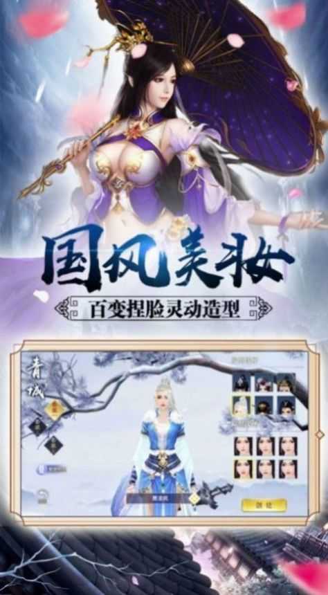 逆世戰(zhàn)神傳奇手游