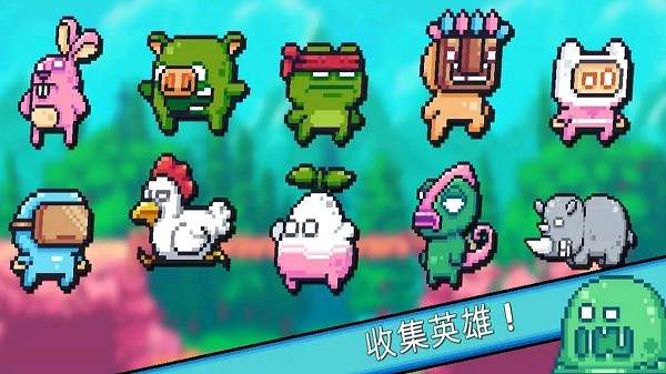 露娜大冒险游戏截图1