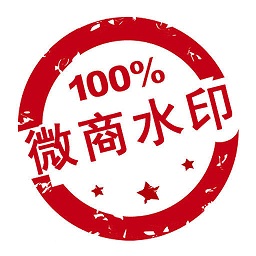 微商水印相机新版