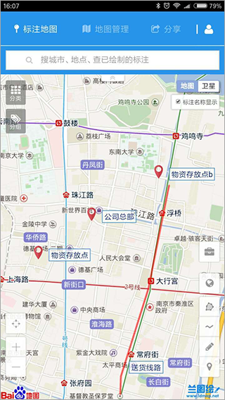 兰图绘官方版