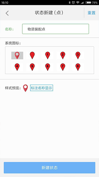 兰图绘官方版截图