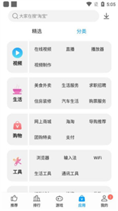 中興應(yīng)用商店