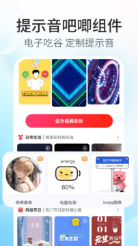 主題小組件截圖