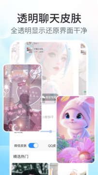 主題小組件