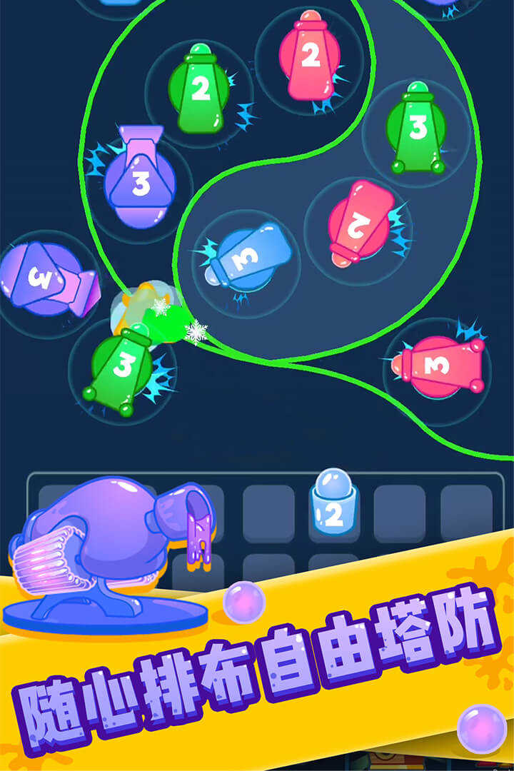 全民消泡泡 九游版截图