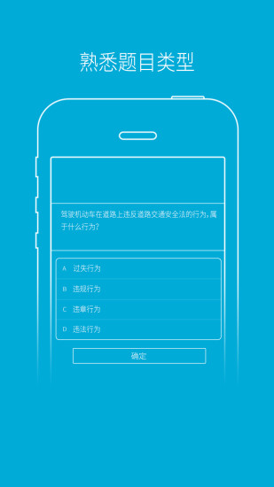 駕培學(xué)堂