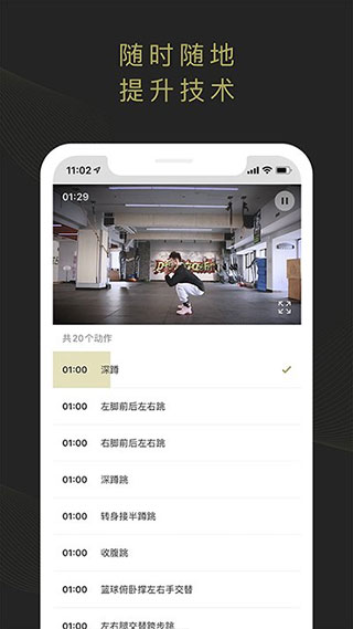开炼1.4.2截图2