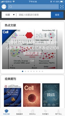 medpeer繪圖軟件截圖