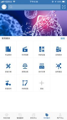 medpeer繪圖軟件截圖