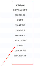 品盛百寶箱