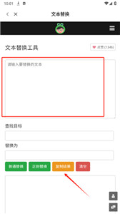 品盛百寶箱