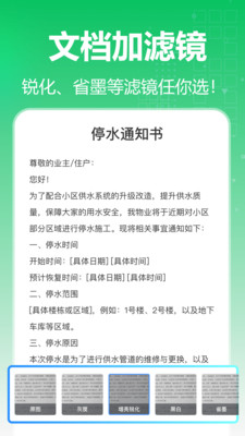智星文字识别
