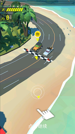 绝尘漂移单机版