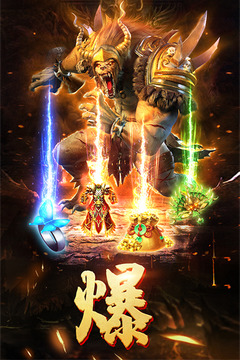 王者國(guó)度