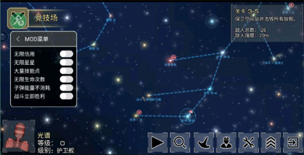 Event Horizon - Frontier‌截图3