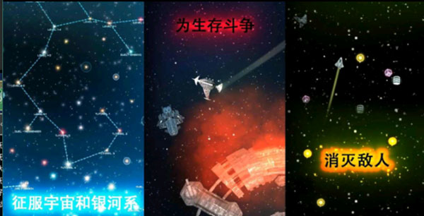 Event Horizon - Frontier‌截图2