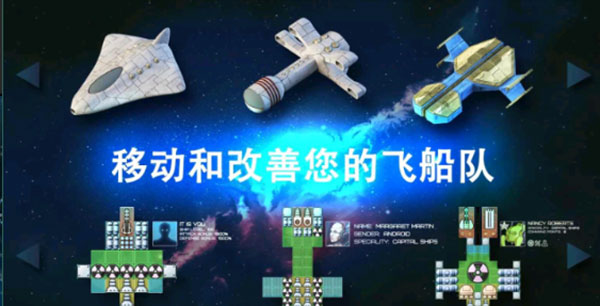 Event Horizon - Frontier‌截图1