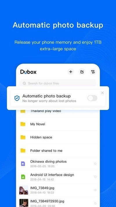 duboxAPP安卓版截图2