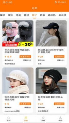 拉颗梨截图