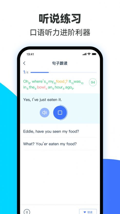 易辅来图书版截图2