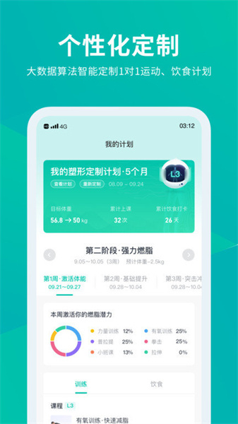 懶人Club