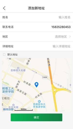 珍茗好生活2022截图3
