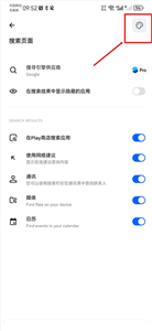 SmartLauncher