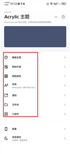 SmartLauncher