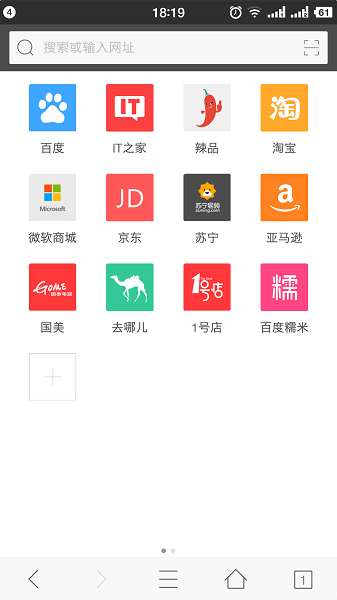旗鱼浏览器截图3