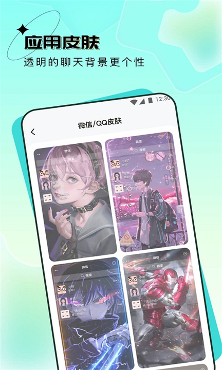 宇宙壁纸截图3