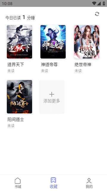 豬豬小說手機版