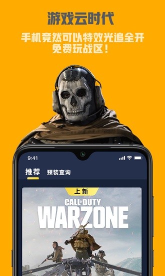 海星云電腦