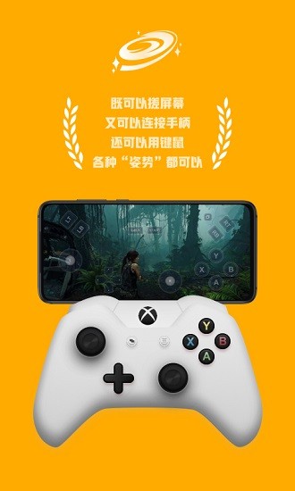 海星云電腦
