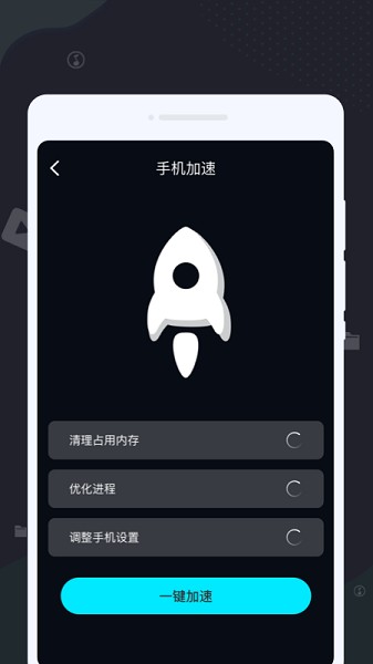 拂塵清理大師截圖