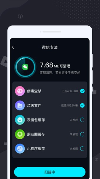 拂塵清理大師