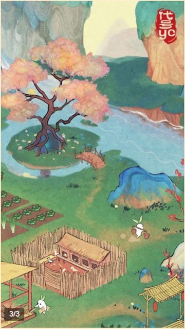 悠蘿小山