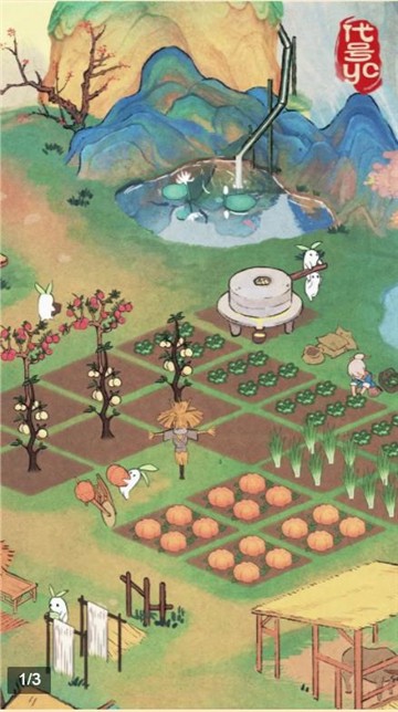 悠蘿小山