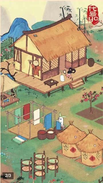 悠蘿小山截圖