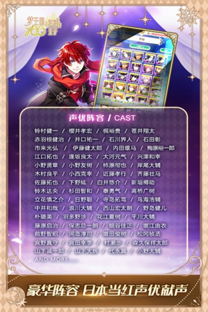 夢王子官方版截圖