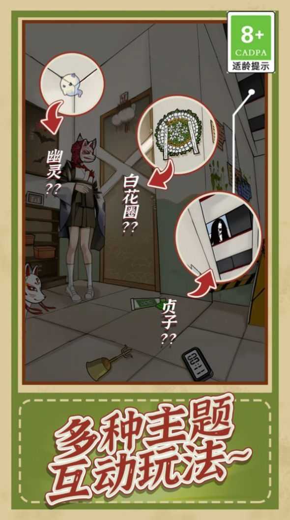觀察力大挑戰(zhàn)截圖