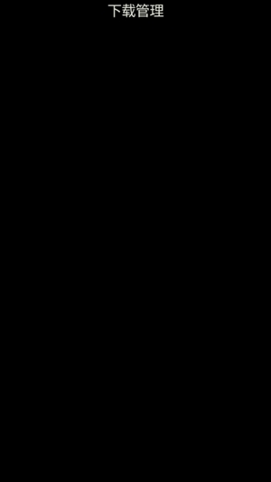Fw瀏覽器截圖