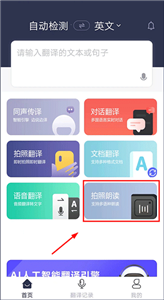 同聲傳譯