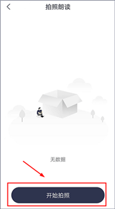 同聲傳譯