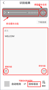 同聲傳譯
