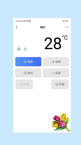 易互動(dòng)截圖