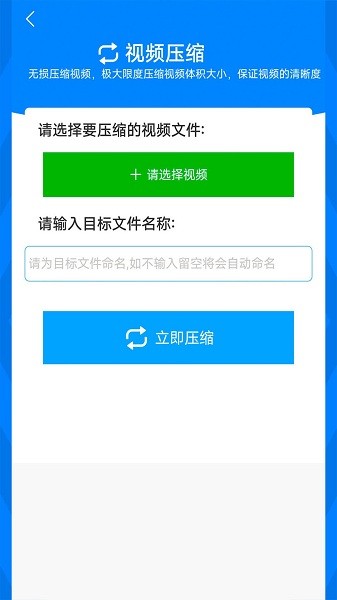 格式作坊舊版本截圖