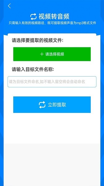 格式作坊舊版本截圖