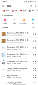 格式作坊舊版本