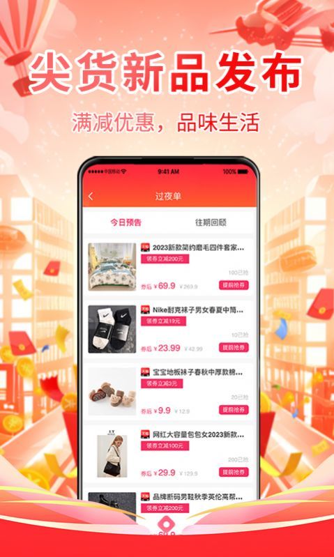 省妞截圖